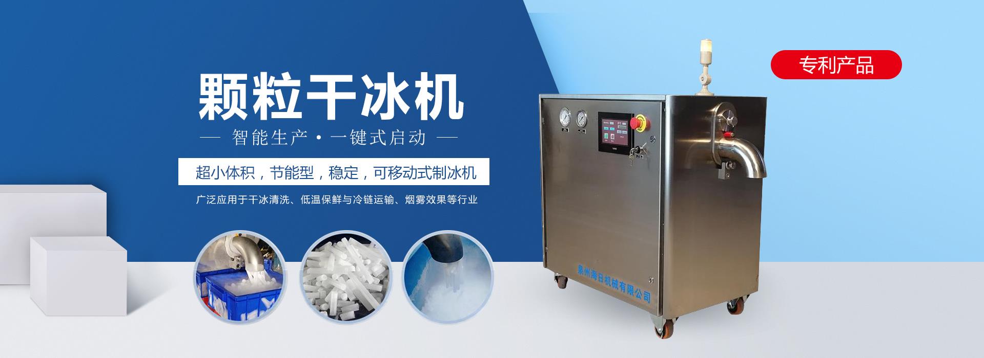 香蕉视频免费版機顆粒機